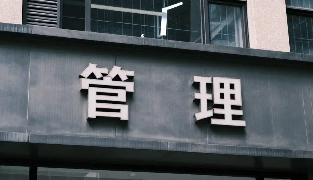 流程优化经验分享:提升工作效率的核心要点